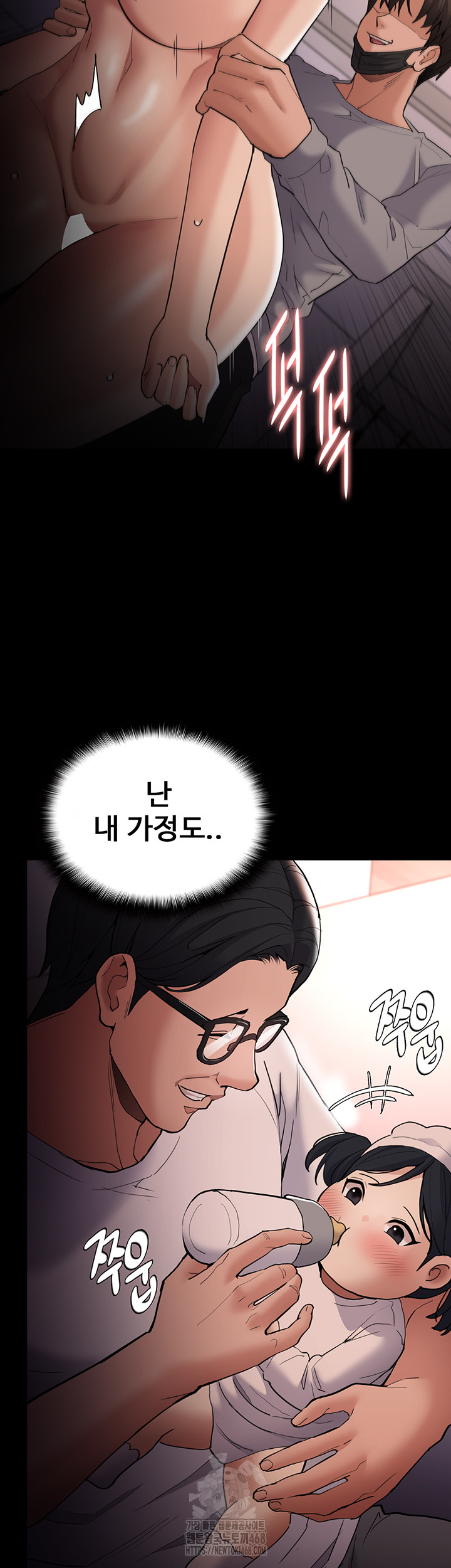 Pervert Diary Raw - Page 42