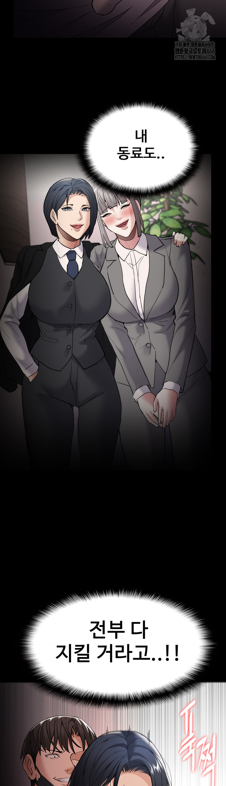 Pervert Diary Raw - Page 43