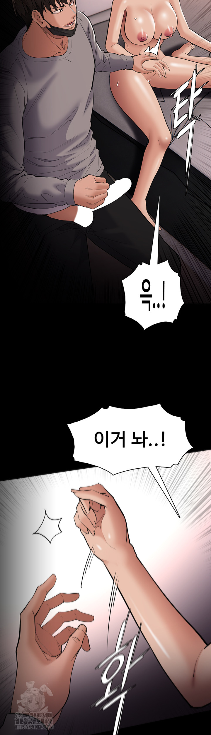 Pervert Diary Raw - Page 46