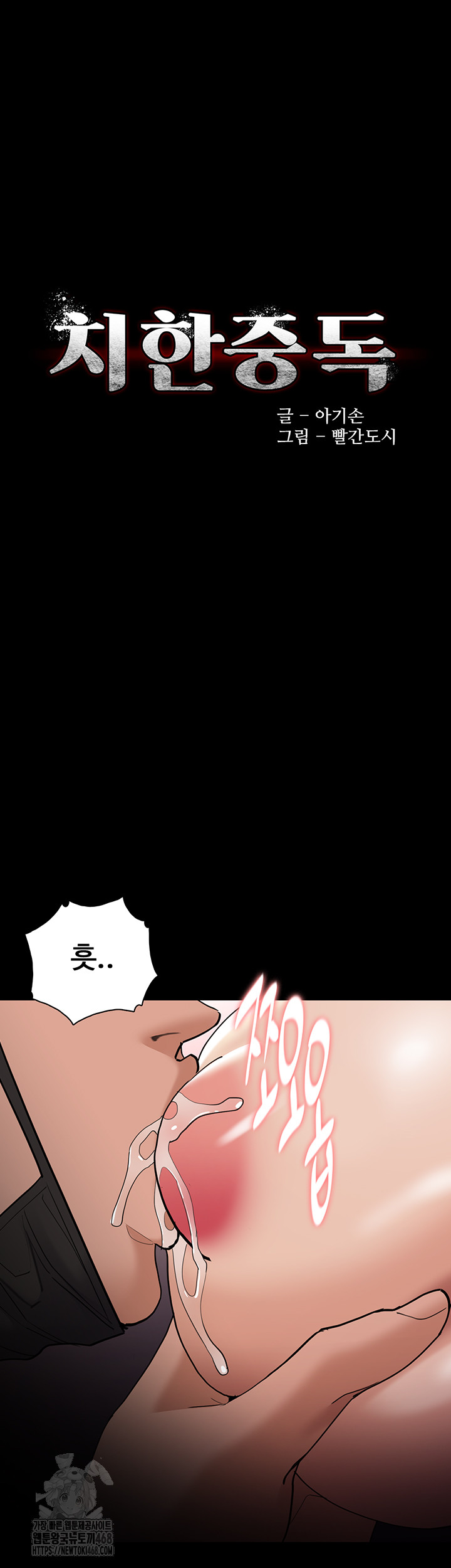 Pervert Diary Raw - Page 5