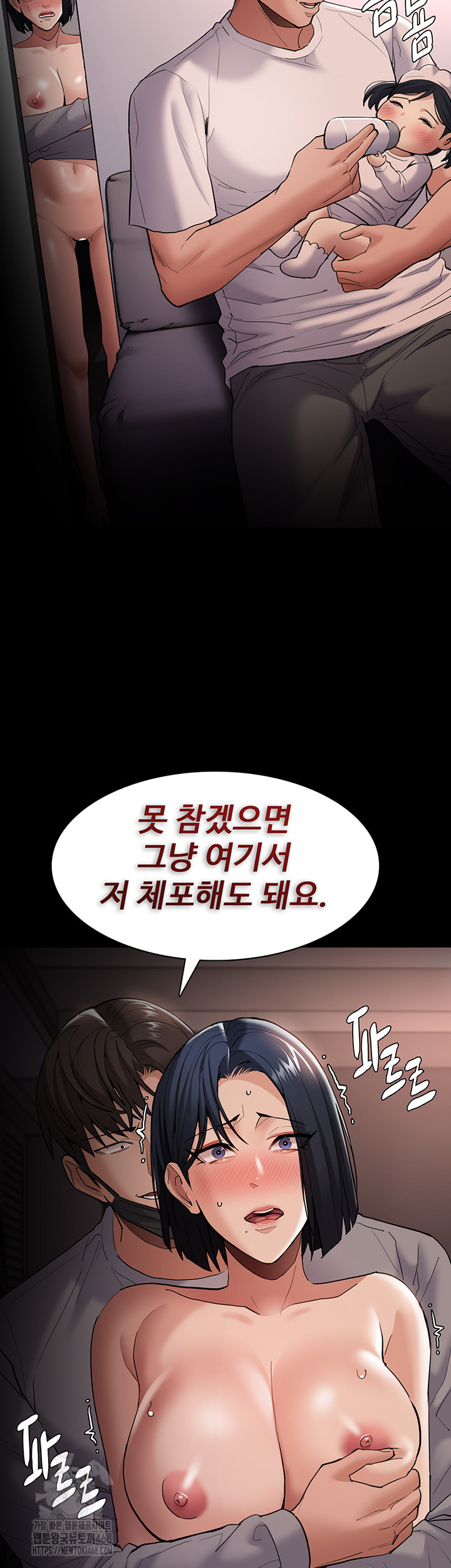 Pervert Diary Raw - Page 50
