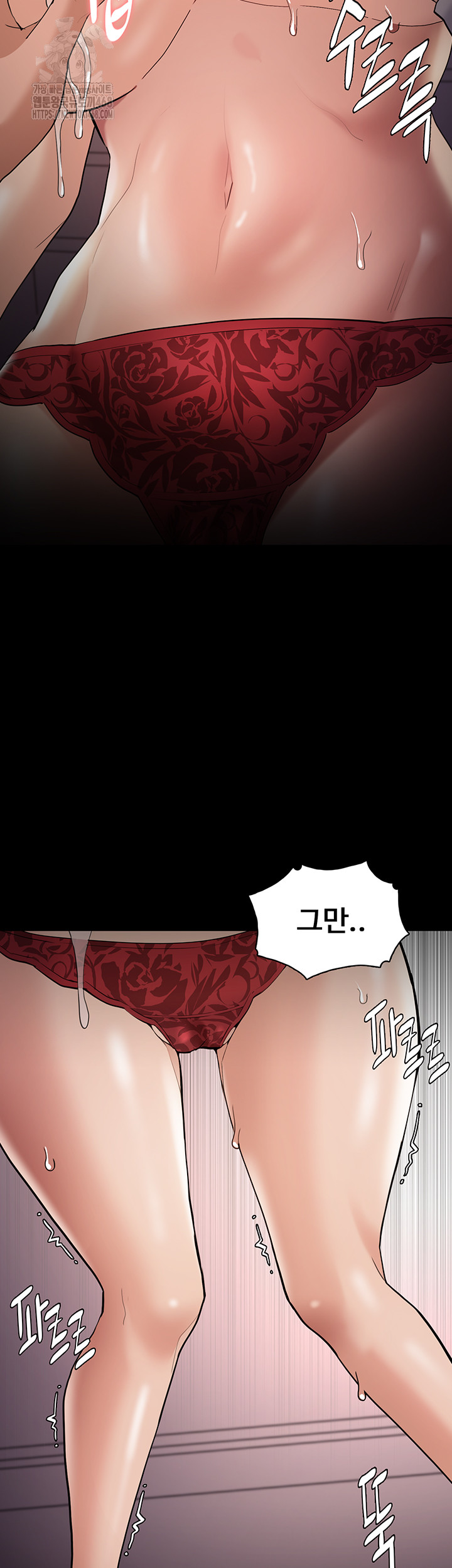 Pervert Diary Raw - Page 7