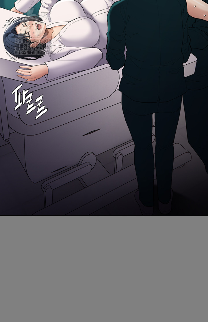 Pervert Diary Raw - Page 13