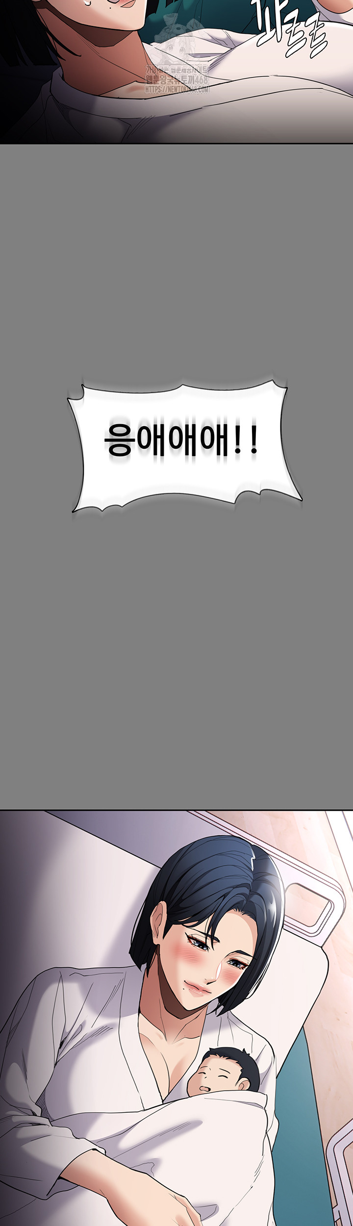 Pervert Diary Raw - Page 15