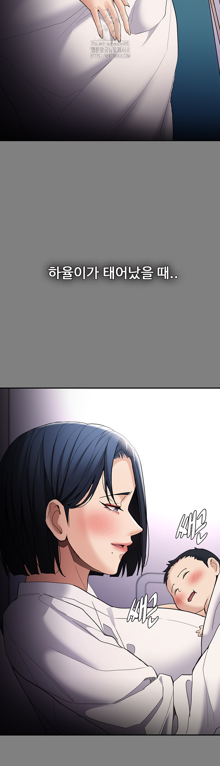 Pervert Diary Raw - Page 16