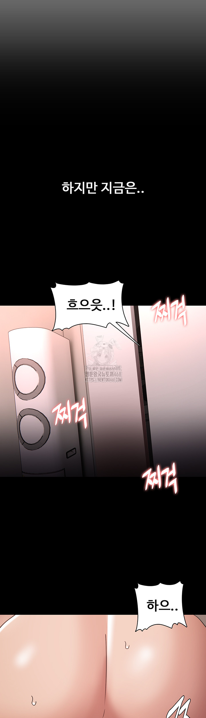 Pervert Diary Raw - Page 19
