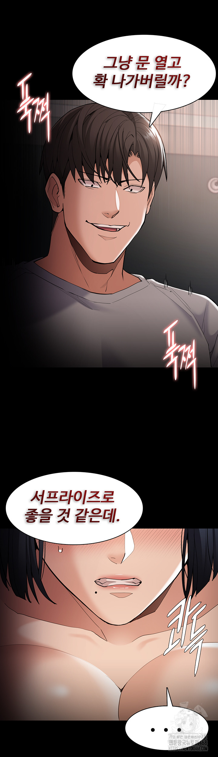 Pervert Diary Raw - Page 22