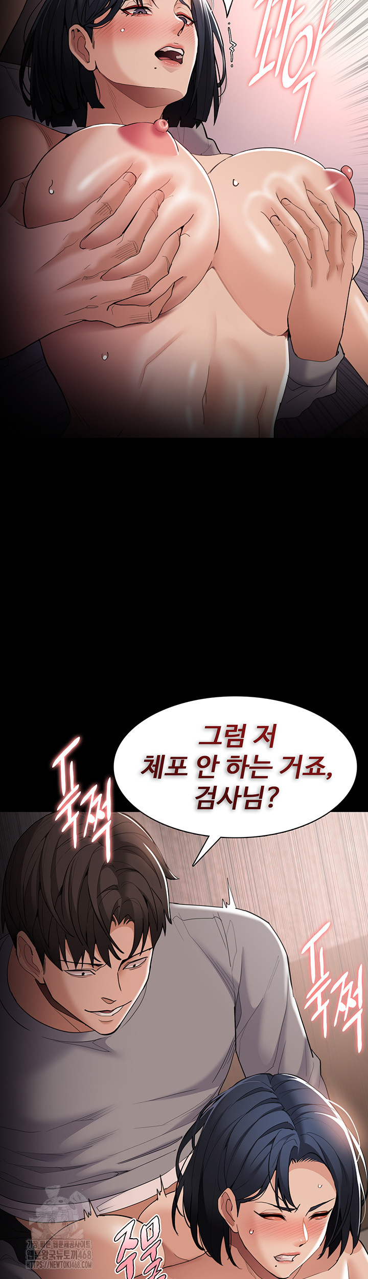 Pervert Diary Raw - Page 24