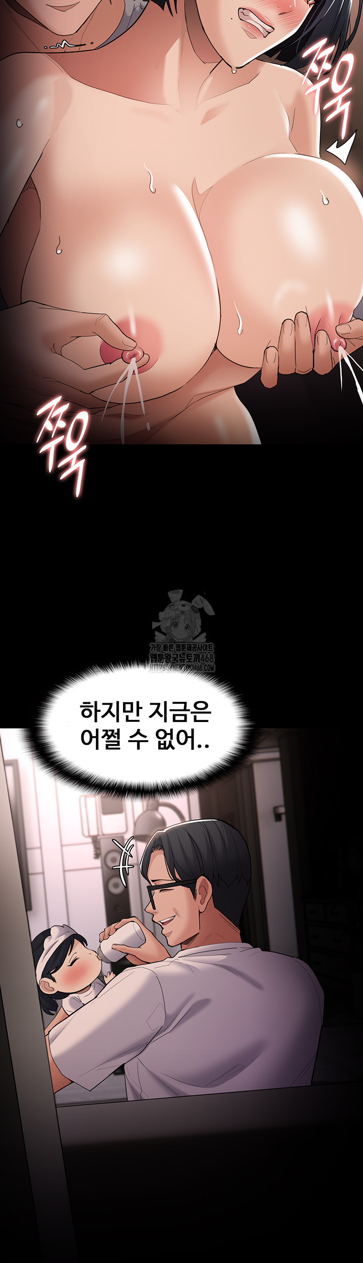 Pervert Diary Raw - Page 28