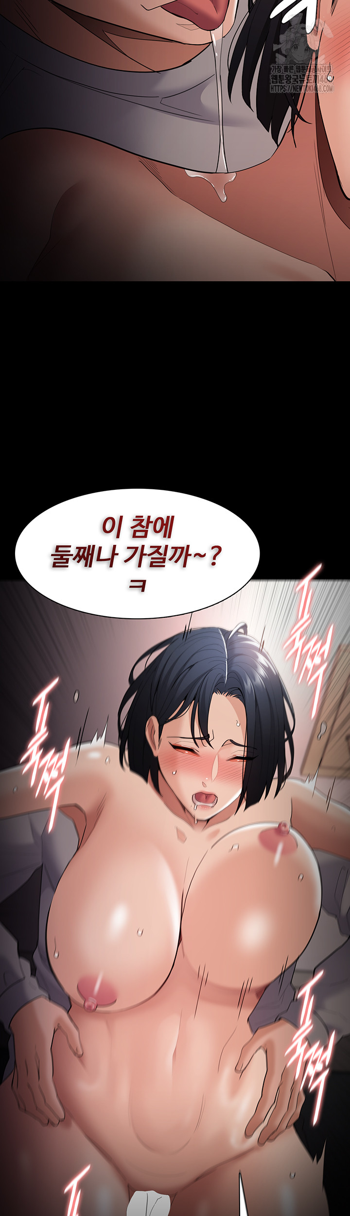 Pervert Diary Raw - Page 35