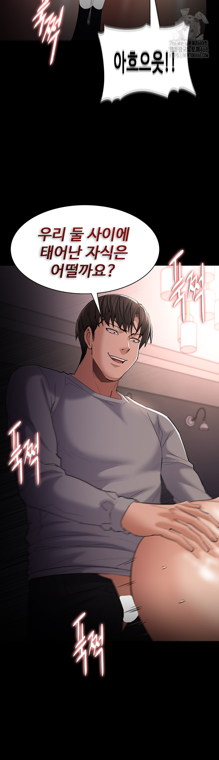 Pervert Diary Raw - Page 36