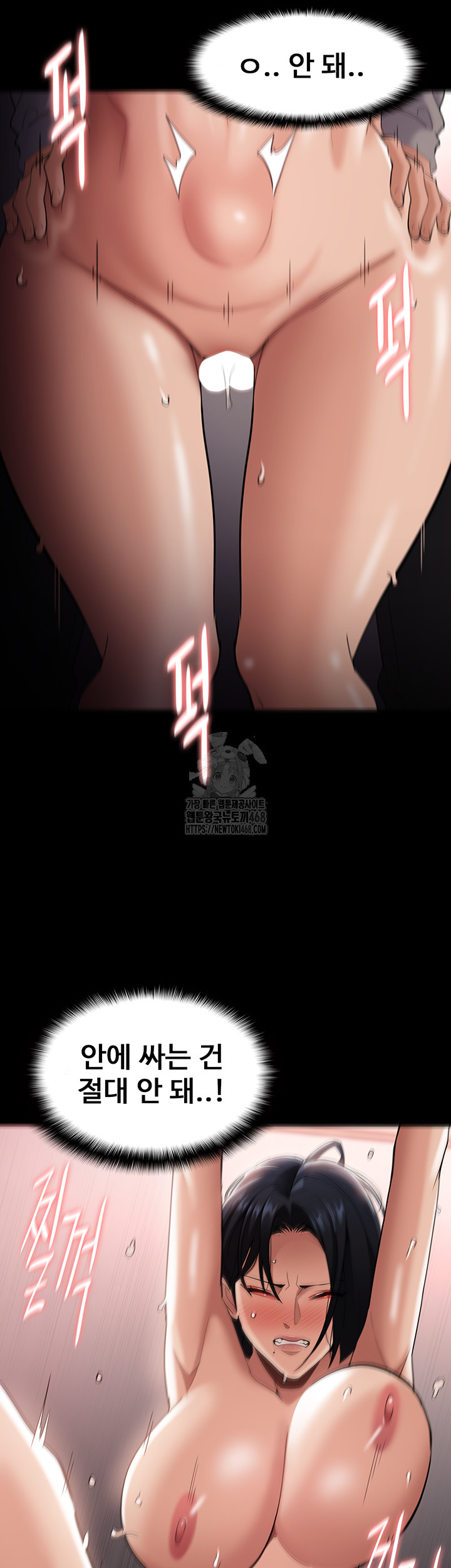 Pervert Diary Raw - Page 39