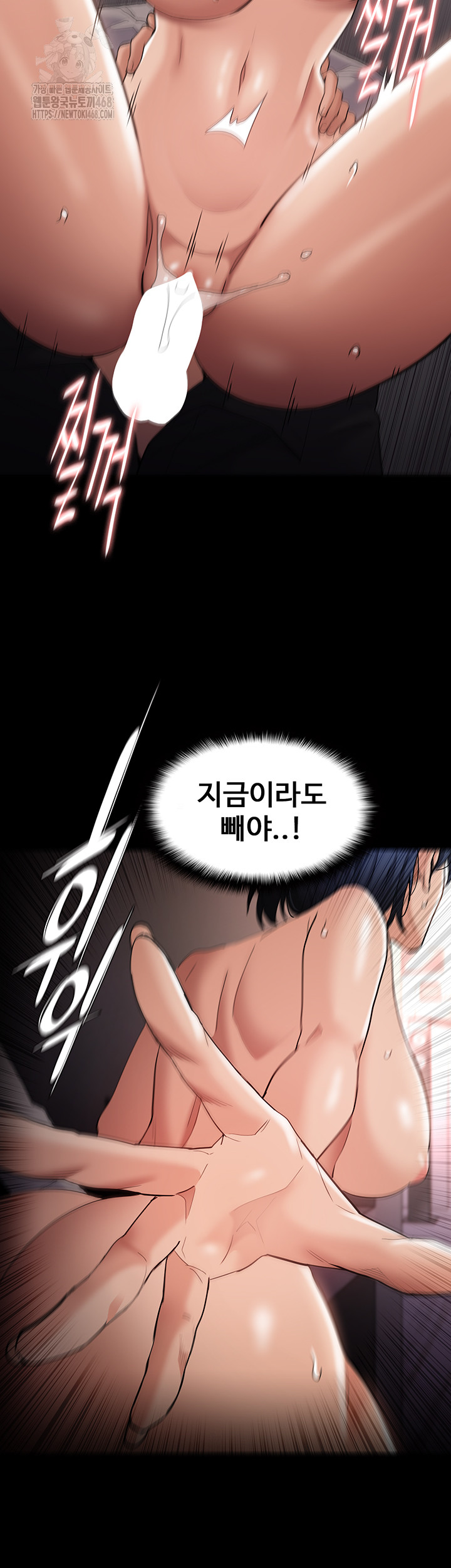Pervert Diary Raw - Page 40