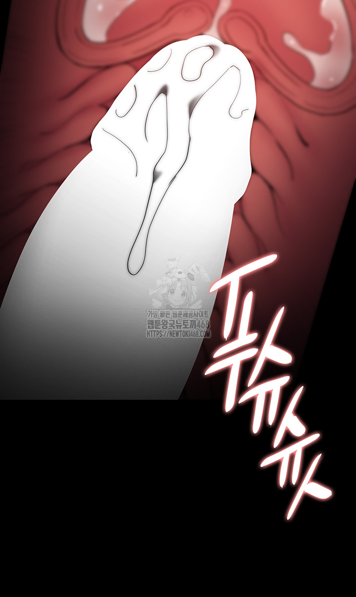 Pervert Diary Raw - Page 45