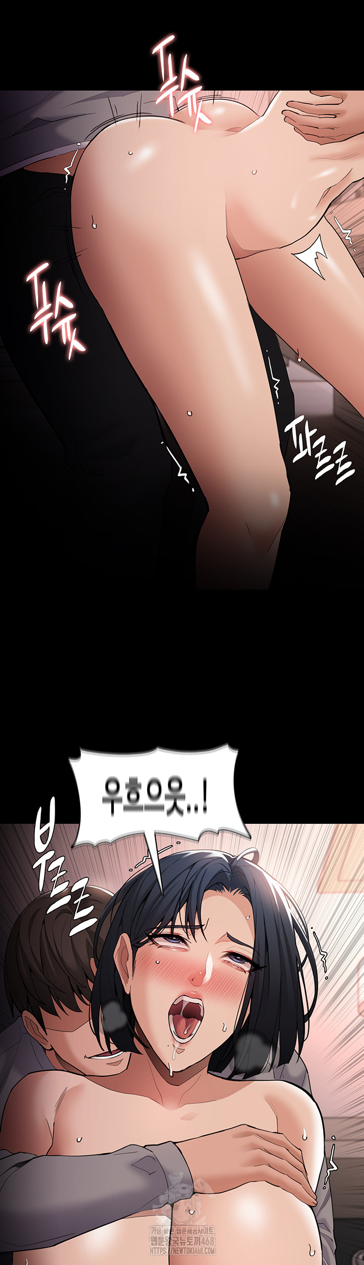 Pervert Diary Raw - Page 46