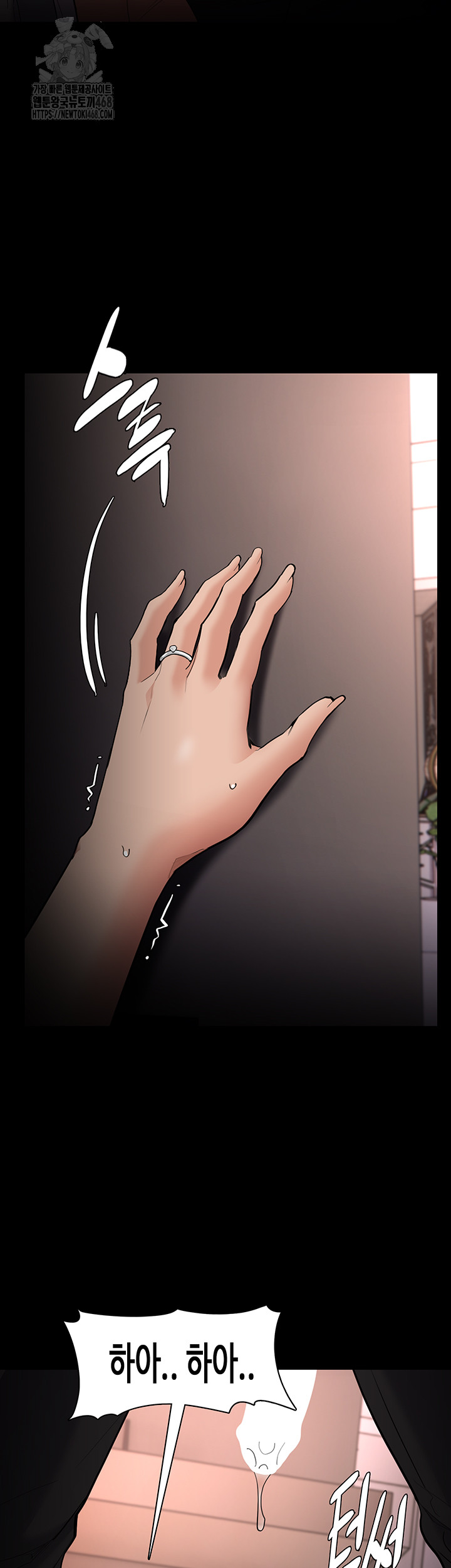 Pervert Diary Raw - Page 48