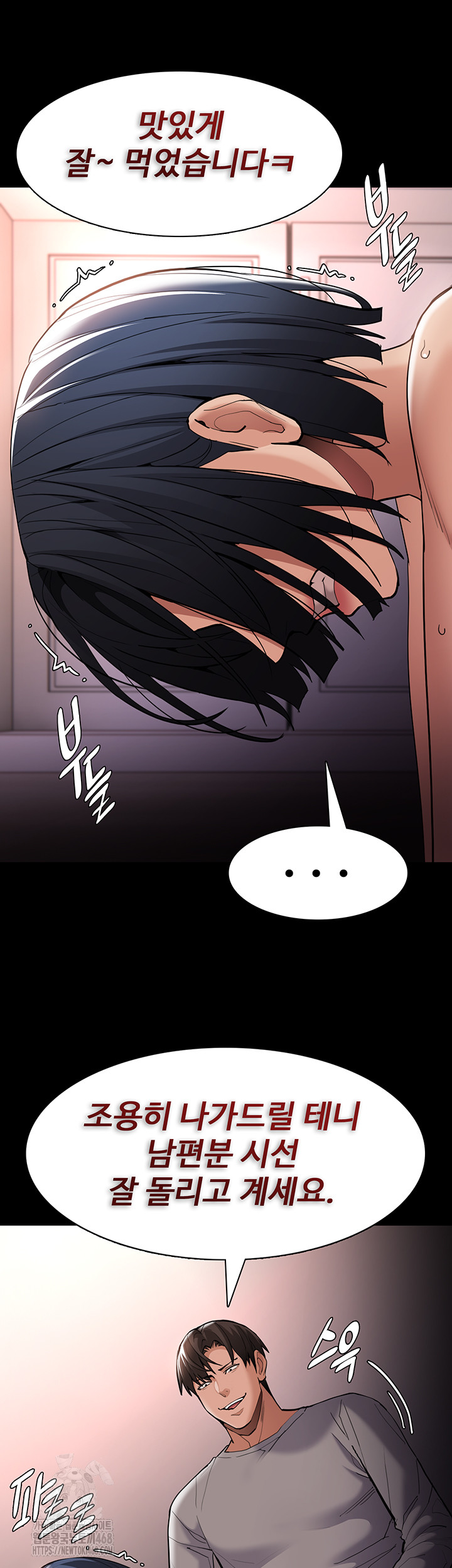 Pervert Diary Raw - Page 50