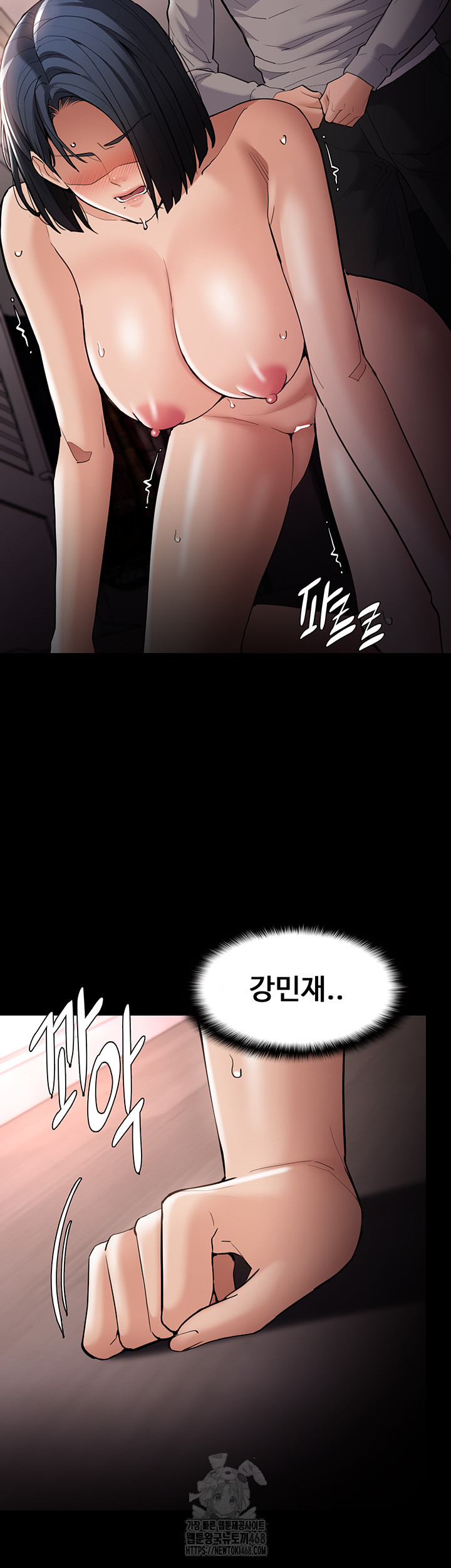 Pervert Diary Raw - Page 51