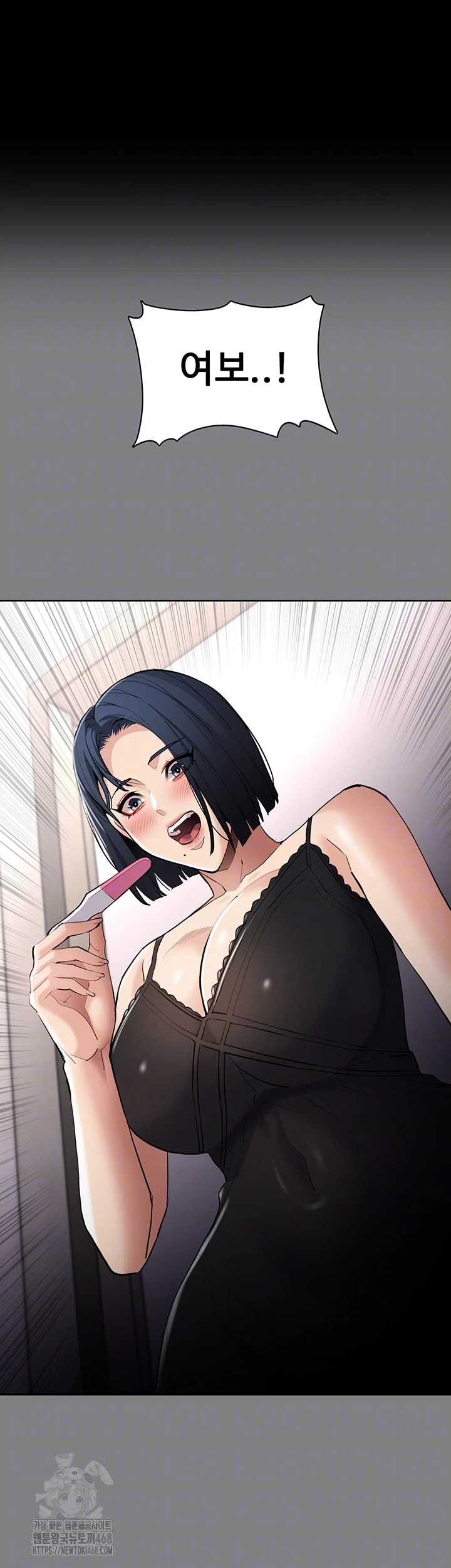 Pervert Diary Raw - Page 6