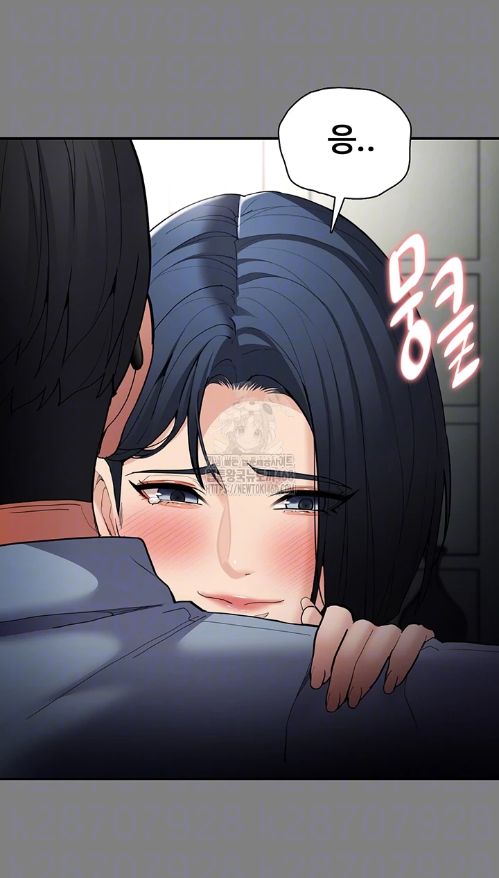 Pervert Diary Raw - Page 9