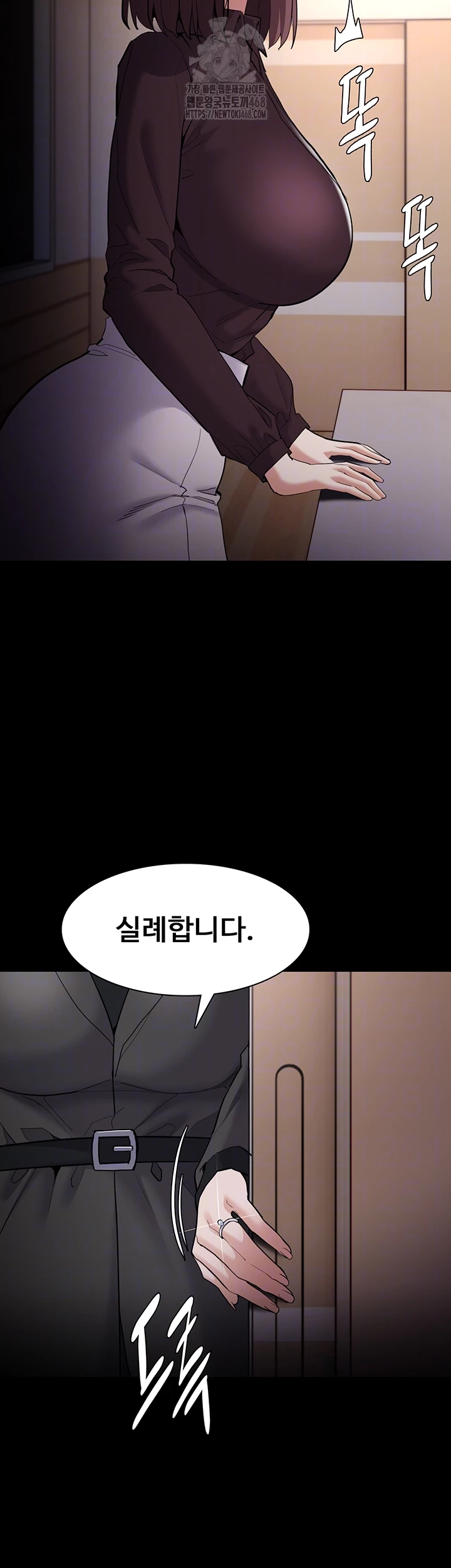 Pervert Diary Raw - Page 12