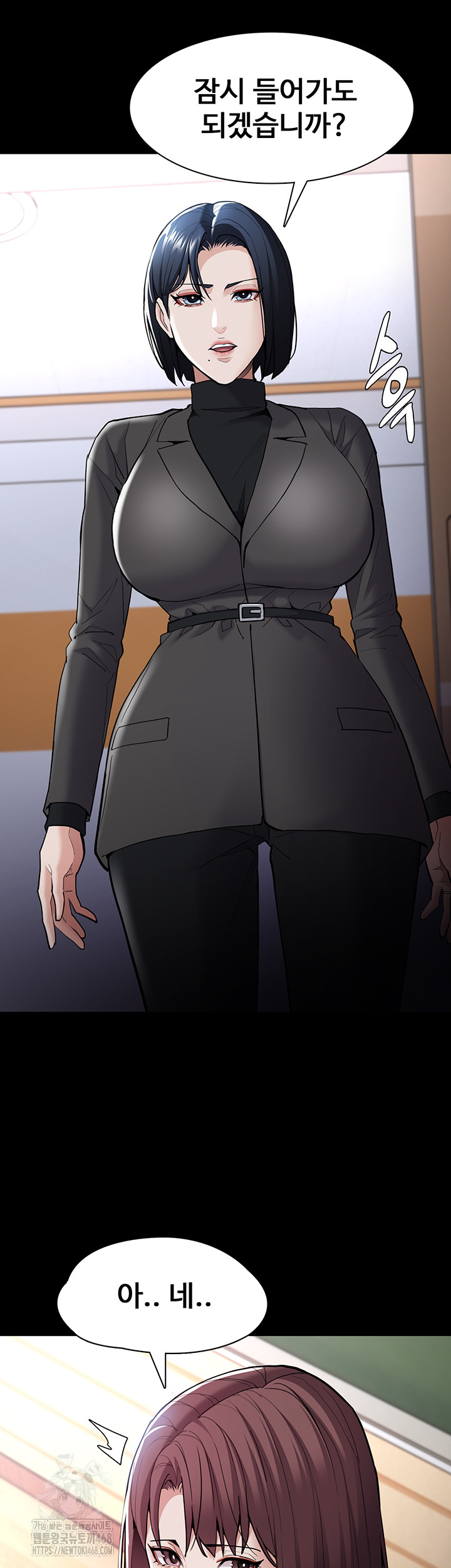 Pervert Diary Raw - Page 13