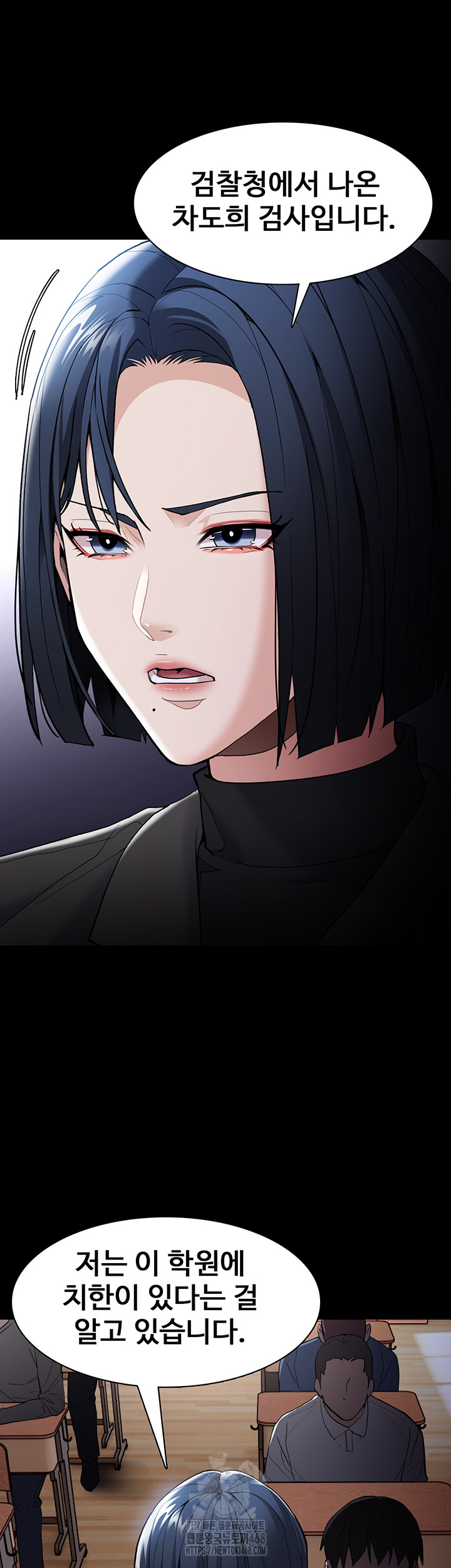 Pervert Diary Raw - Page 19