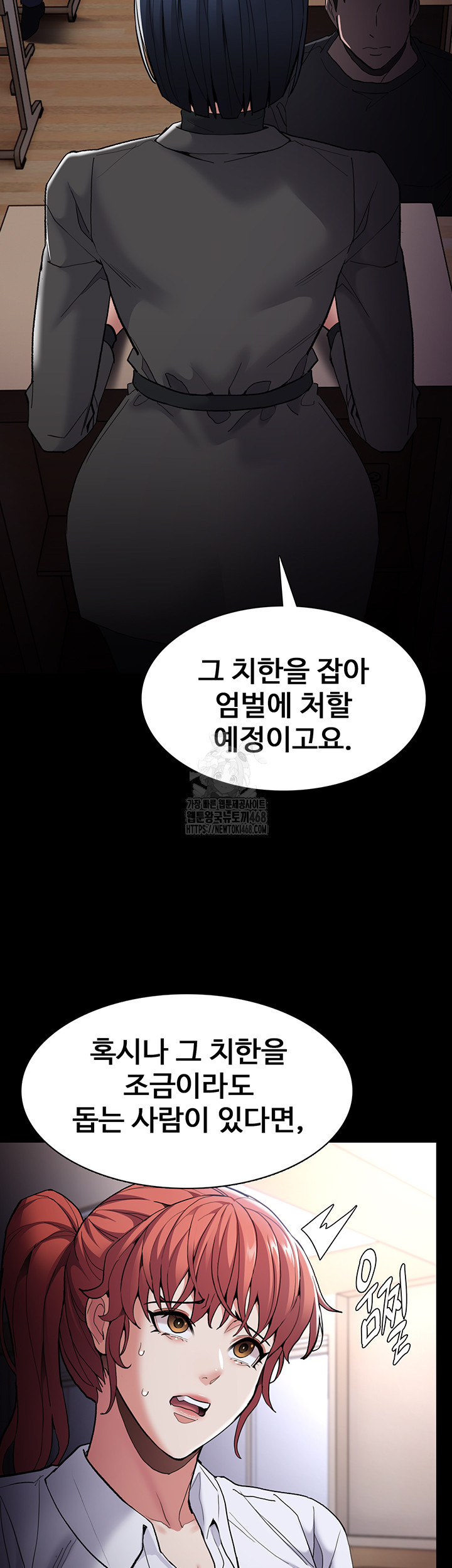 Pervert Diary Raw - Page 20