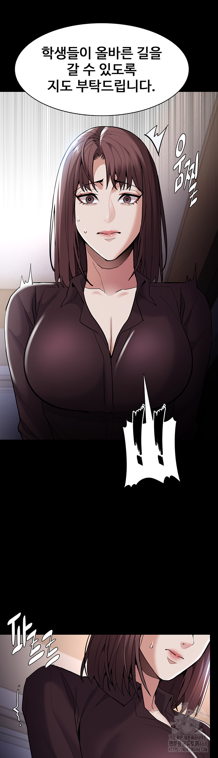 Pervert Diary Raw - Page 23