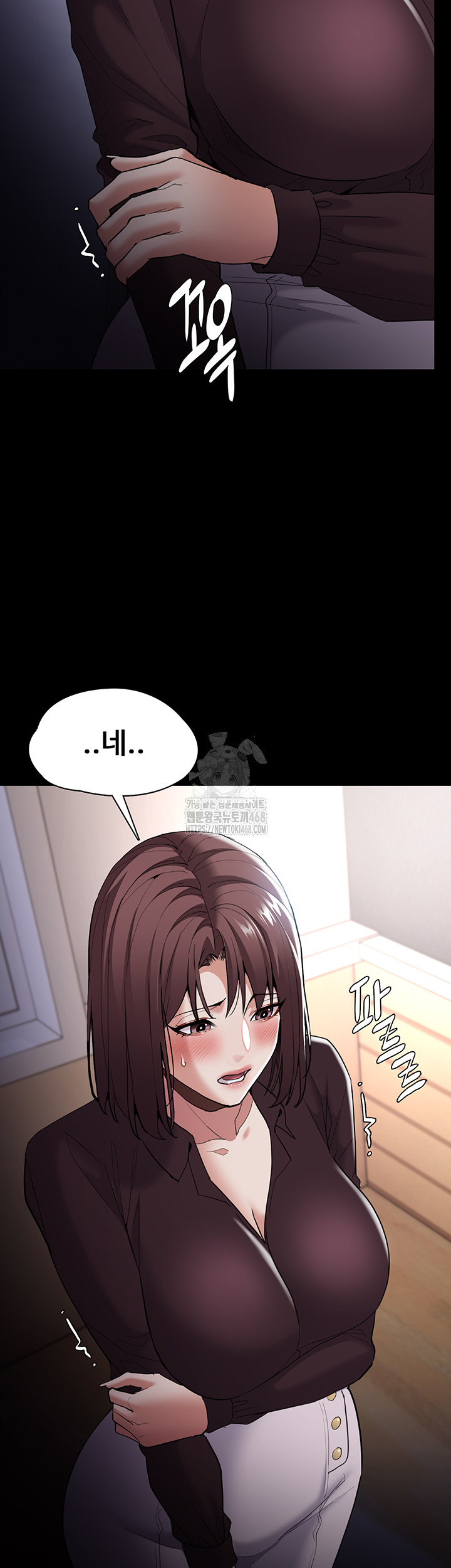 Pervert Diary Raw - Page 24