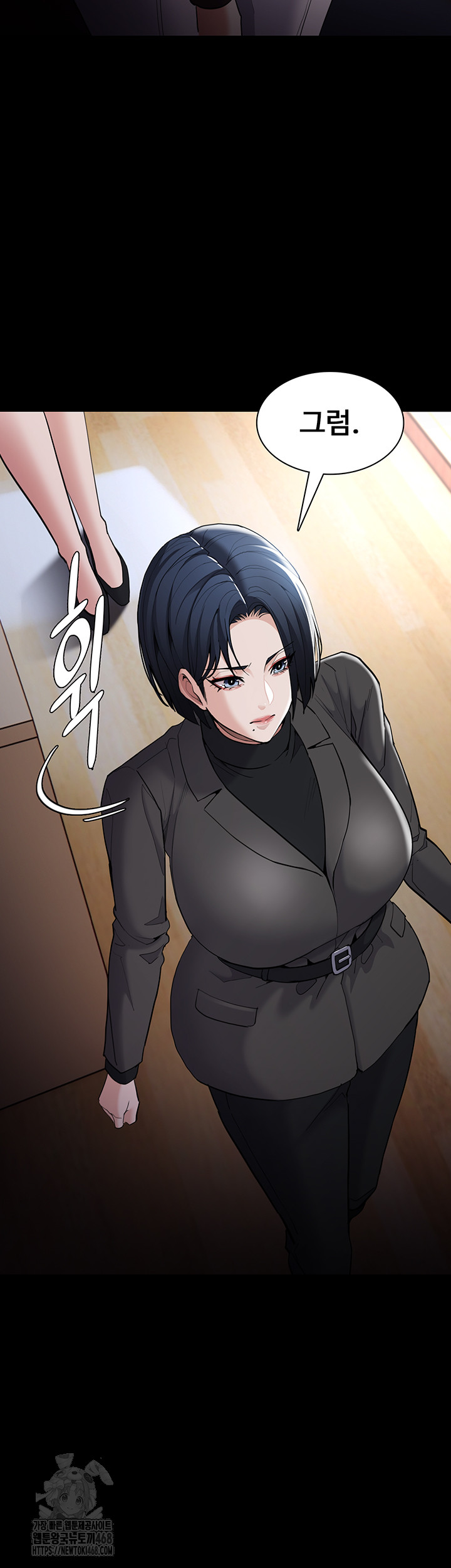 Pervert Diary Raw - Page 25
