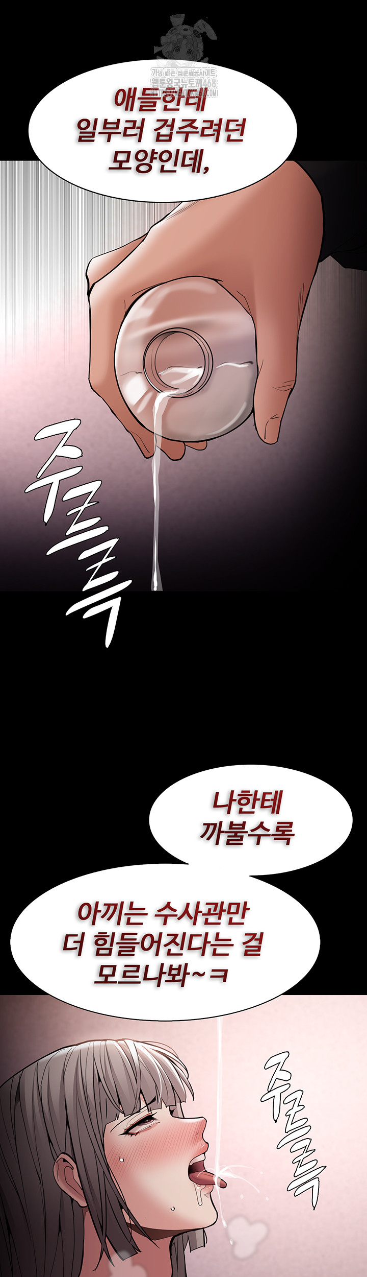 Pervert Diary Raw - Page 31