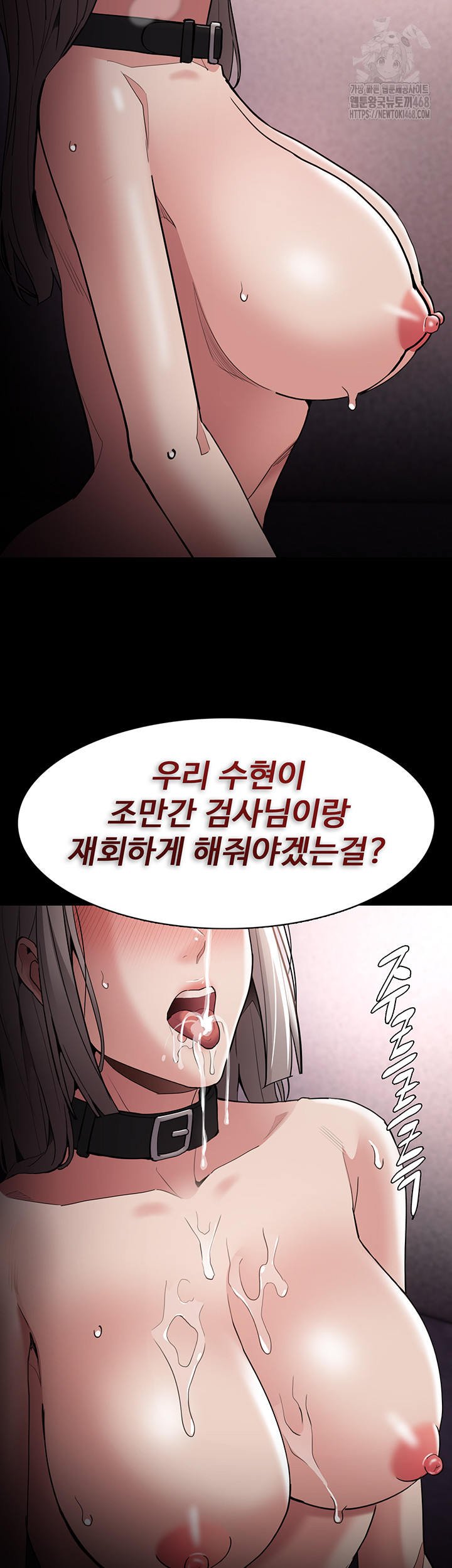 Pervert Diary Raw - Page 32