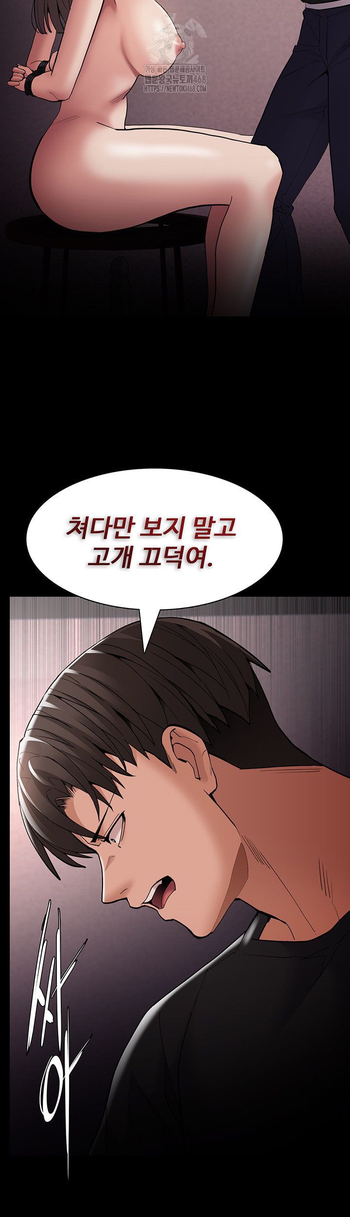 Pervert Diary Raw - Page 37
