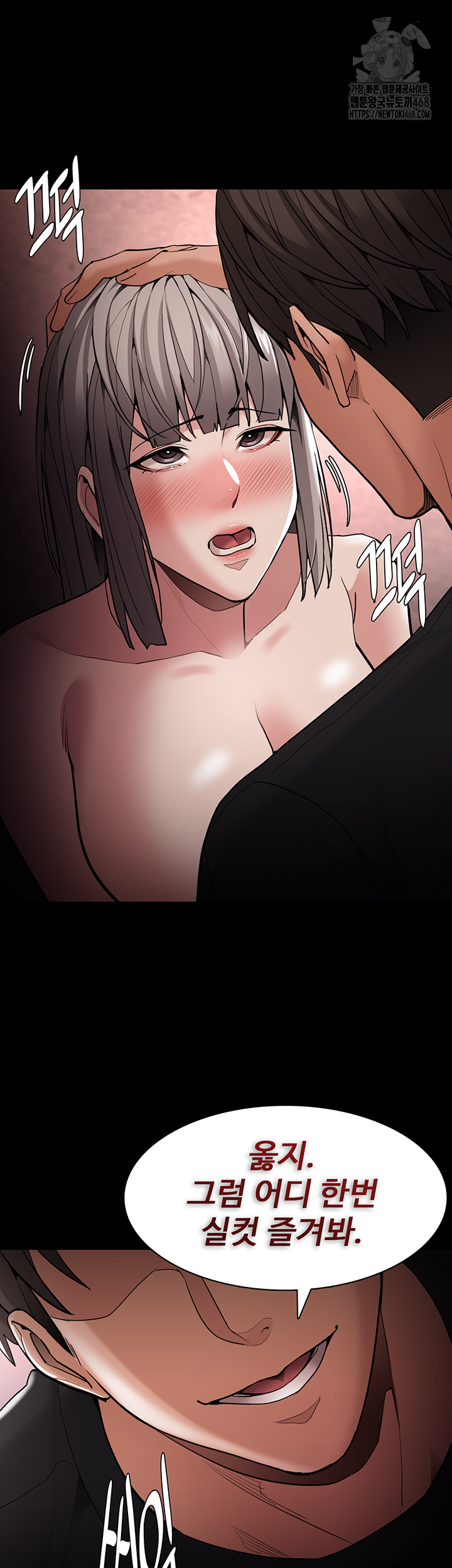 Pervert Diary Raw - Page 39