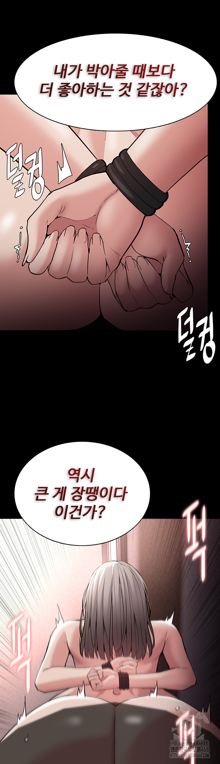 Pervert Diary Raw - Page 43