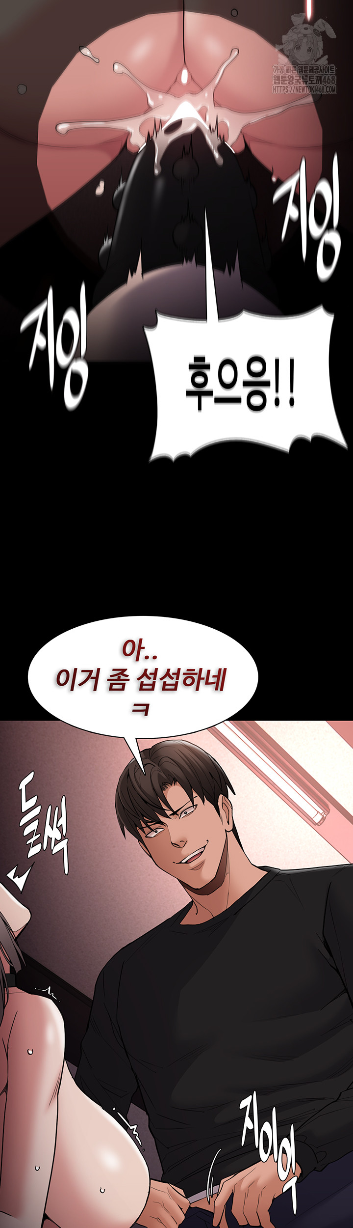 Pervert Diary Raw - Page 44