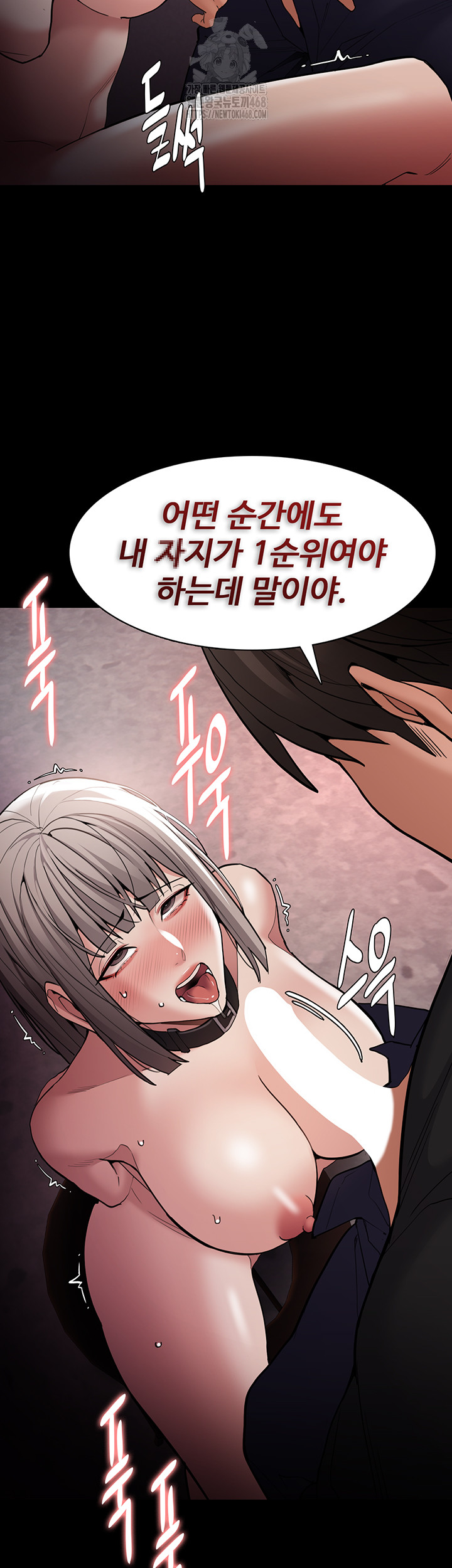 Pervert Diary Raw - Page 45