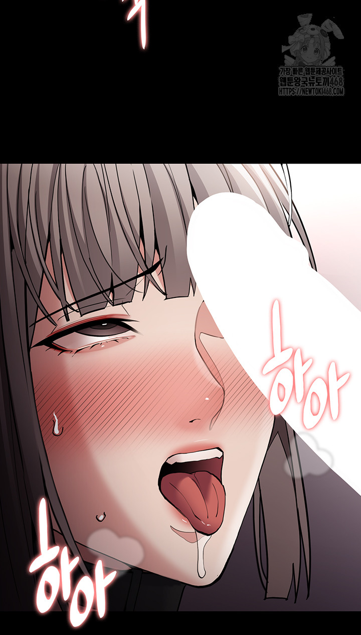 Pervert Diary Raw - Page 46