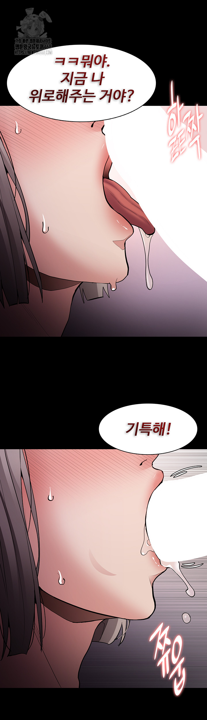 Pervert Diary Raw - Page 47
