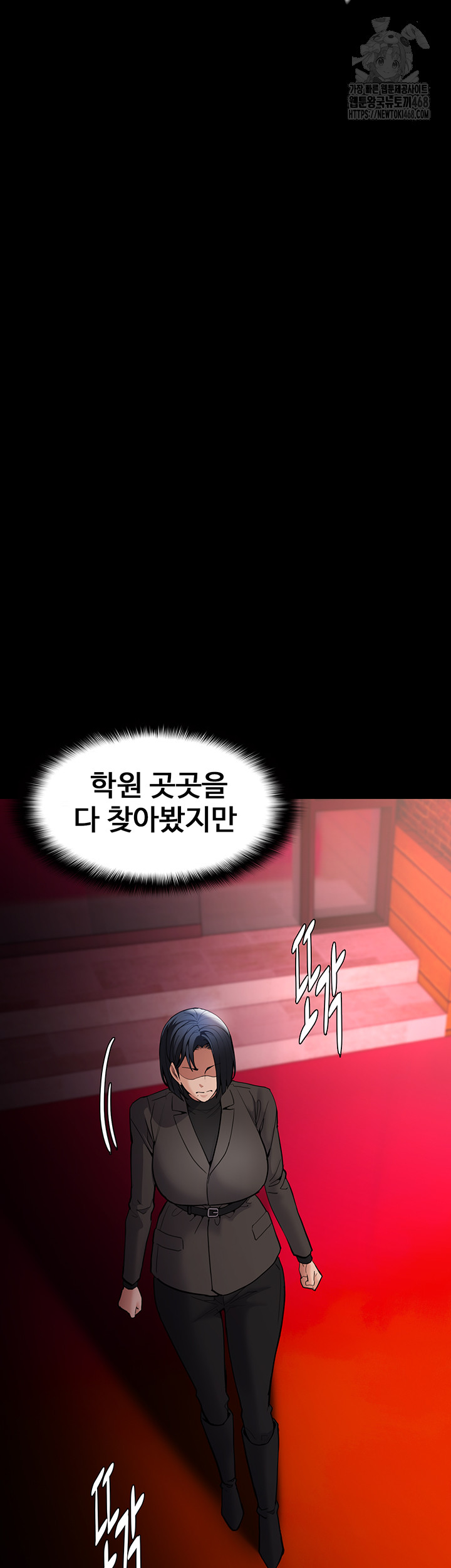 Pervert Diary Raw - Page 49