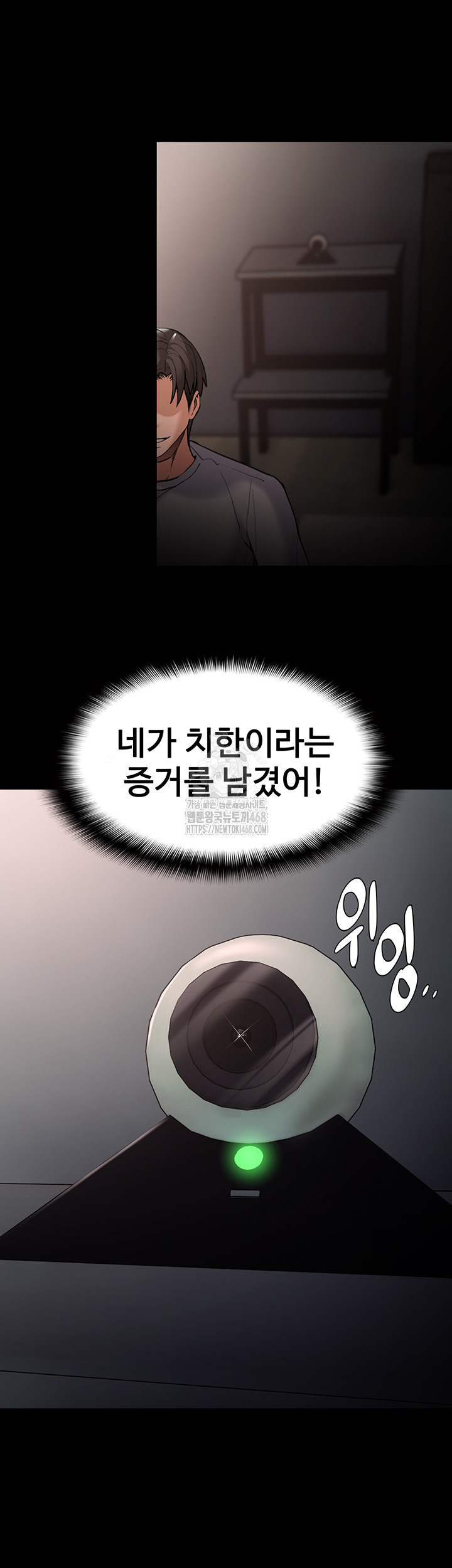 Pervert Diary Raw - Page 5