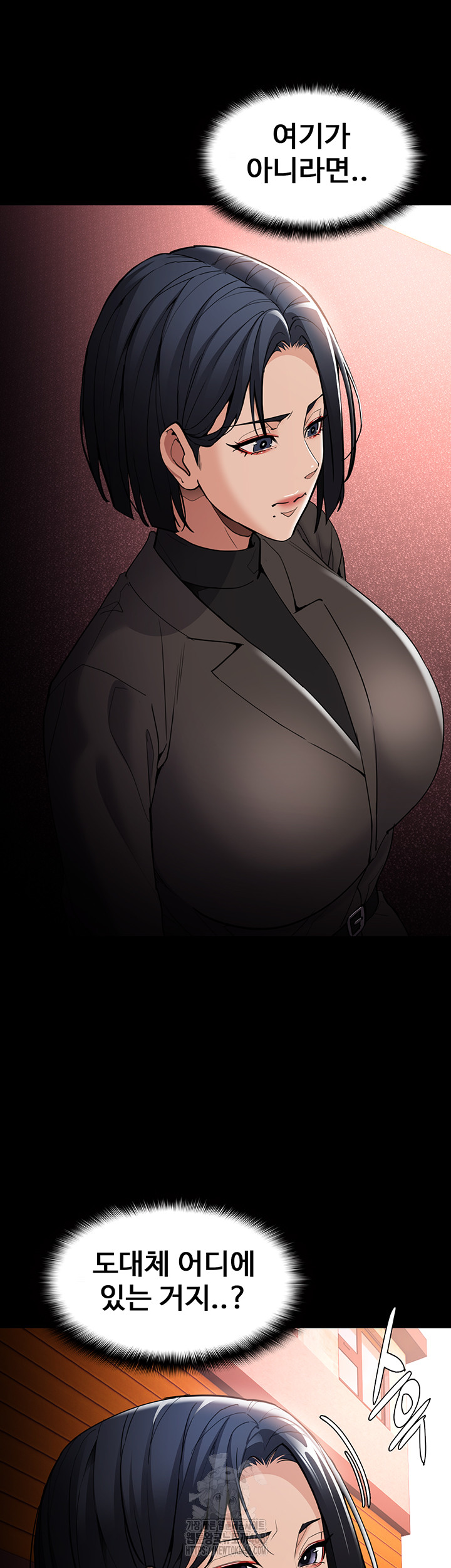 Pervert Diary Raw - Page 51