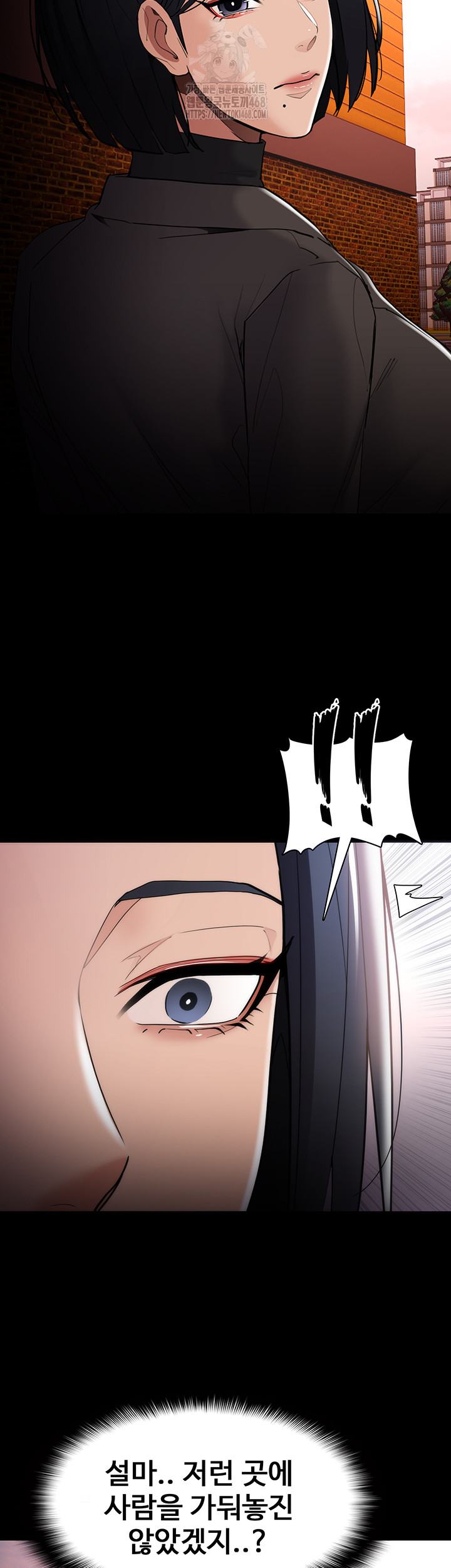 Pervert Diary Raw - Page 52