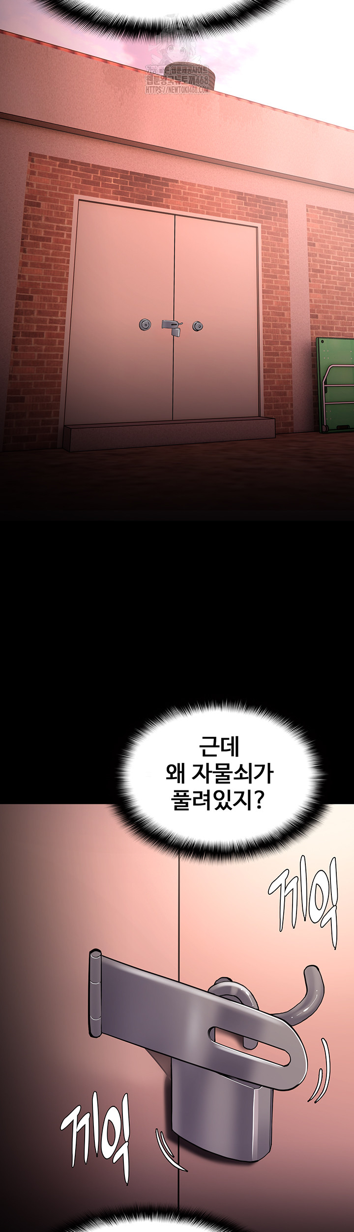 Pervert Diary Raw - Page 53