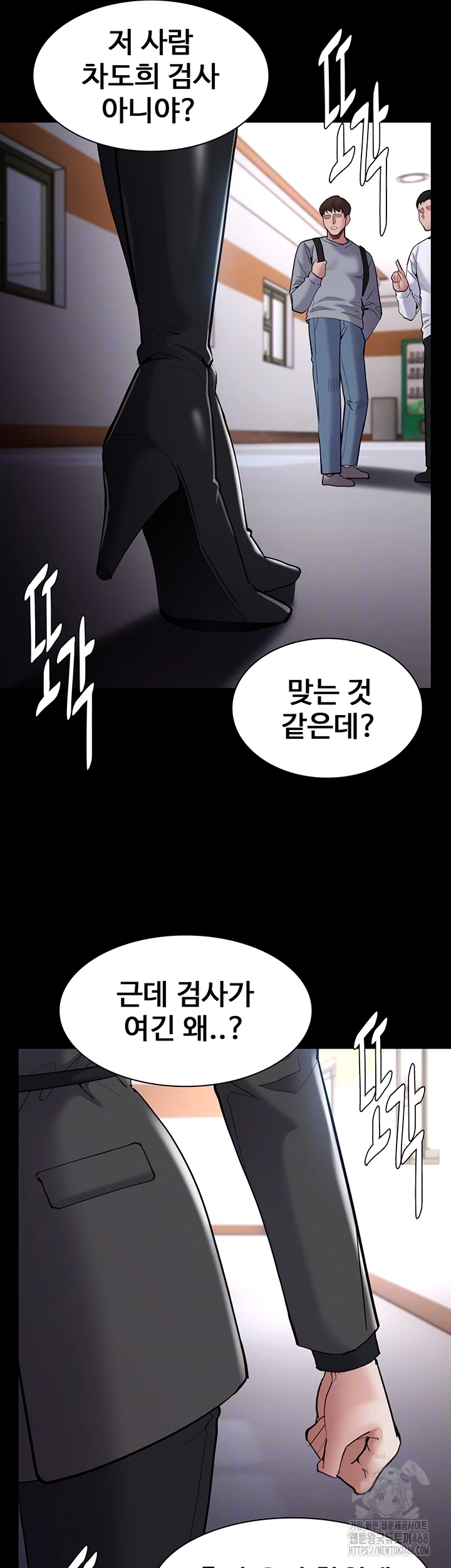 Pervert Diary Raw - Page 8