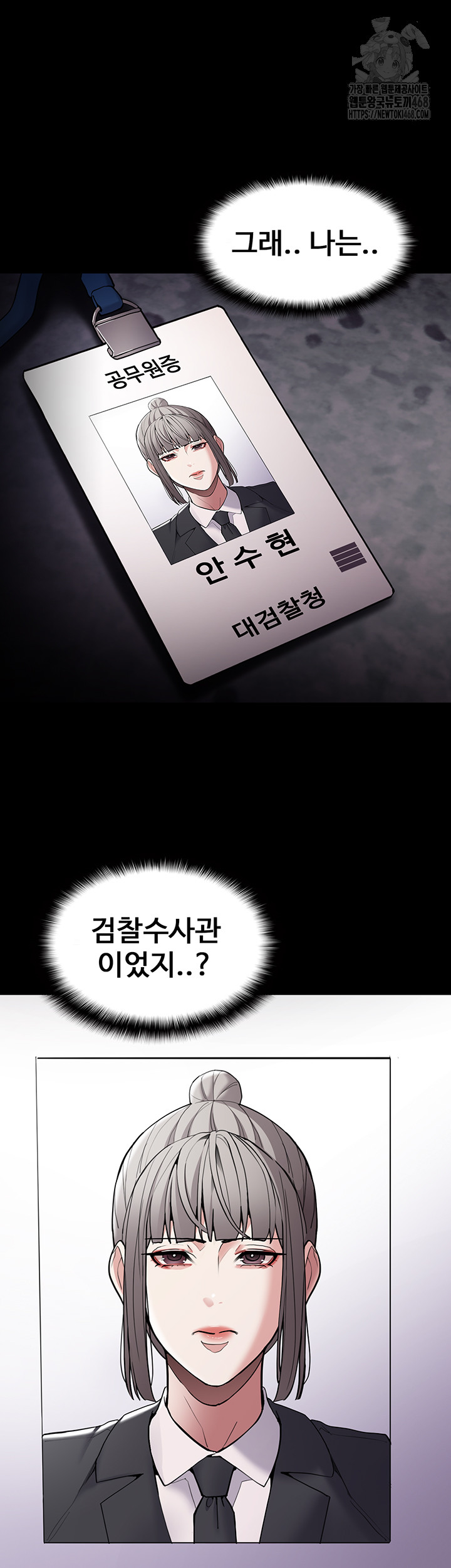 Pervert Diary Raw - Page 10