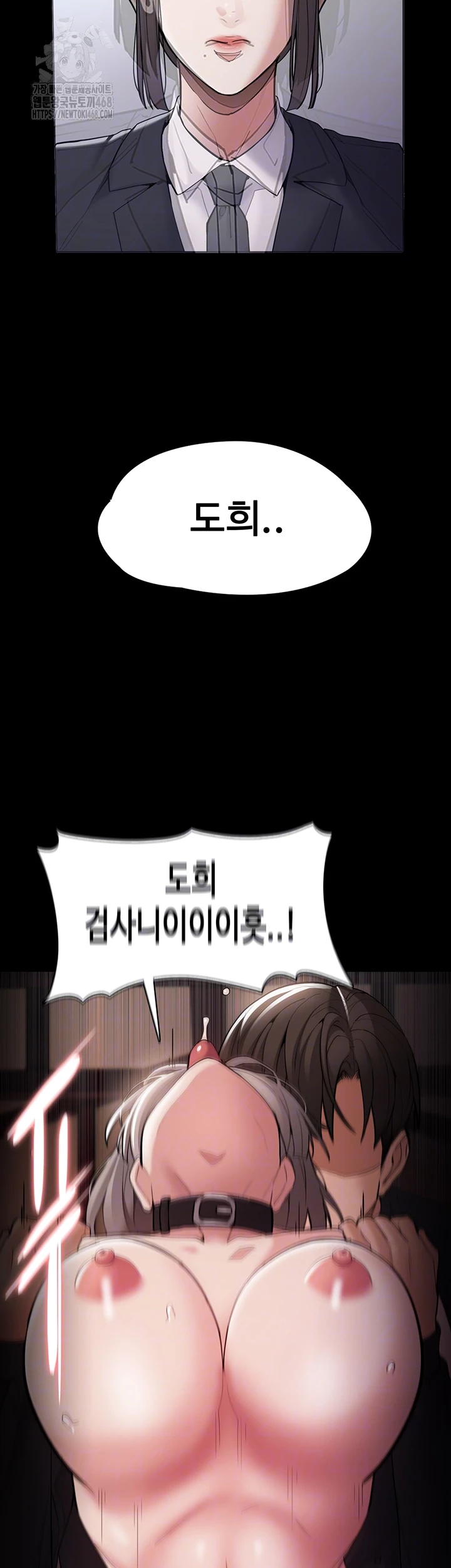 Pervert Diary Raw - Page 12