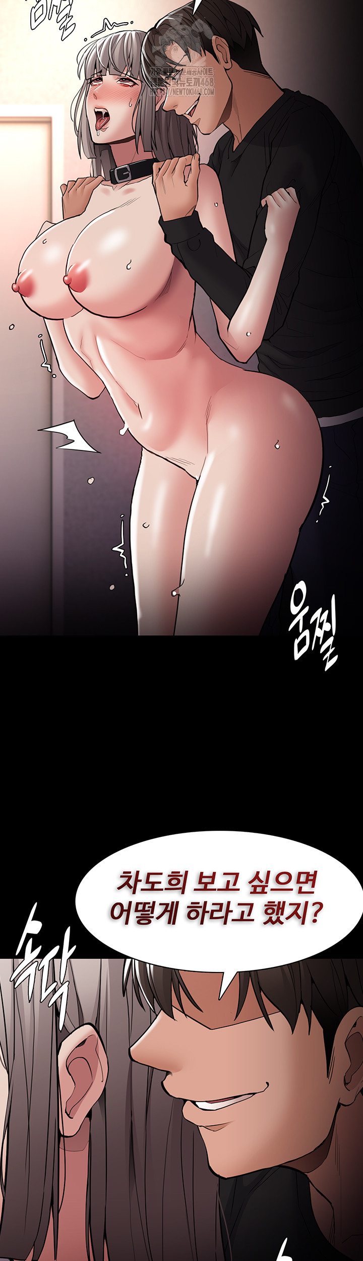 Pervert Diary Raw - Page 16