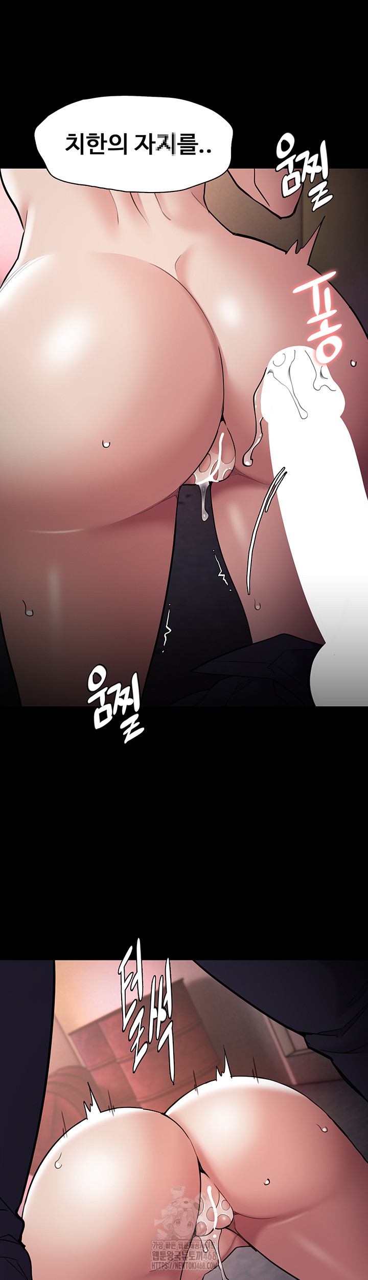 Pervert Diary Raw - Page 19